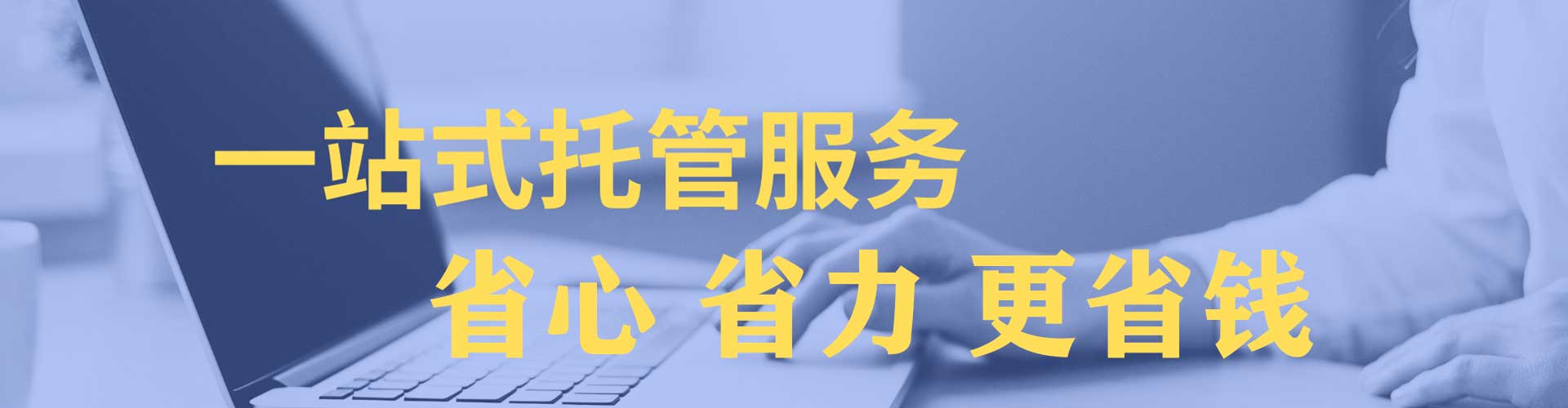 吉林百度推广竞价